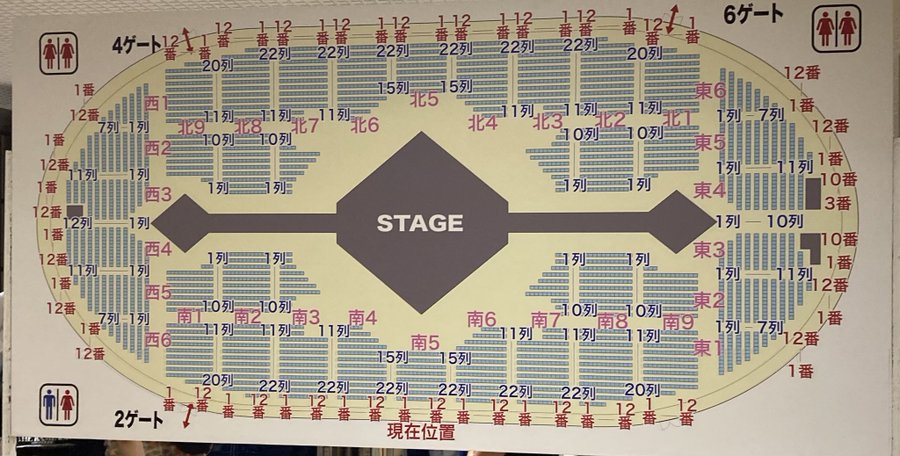 浜崎あゆみ 12/10 ライブ ボール 銀テープ 日本ガイシホール 名古屋 