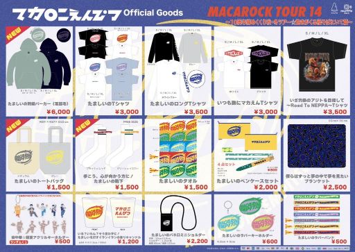 LiSA ライブグッズまとめ売り LiSA_STAFF on X: 