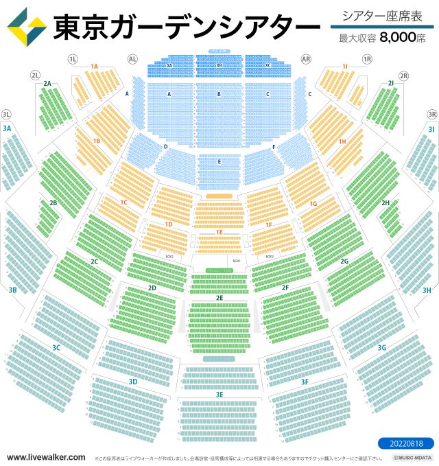 男闘呼組ライブ2023東京のグッズ、セトリ、座席/見え方に感想レポも 